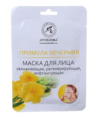 *Маска Ароматика для обличчя Вечірня зірка