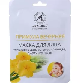 *Маска Ароматика для обличчя Вечірня зірка