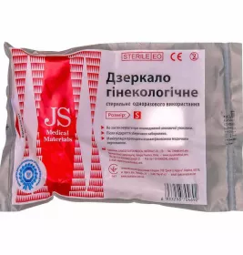 *Зеркало гинекологическое JS р.S