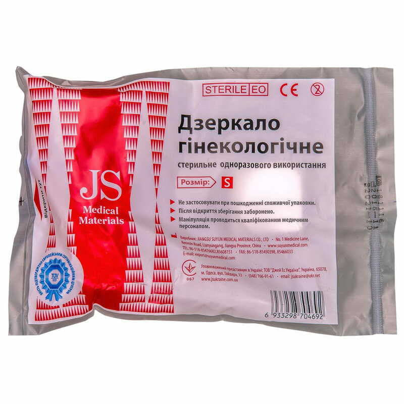 *Зеркало гинекологическое JS р.S *Зеркало гинекологическое JS р.S