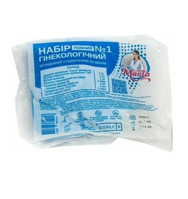 *Набір гінекологічний Dr.Marta Повний стеріл. №1