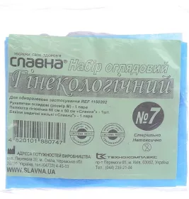 *Набір Славна гінек.№7 з бахілами (пелюшка +2 рукавички)