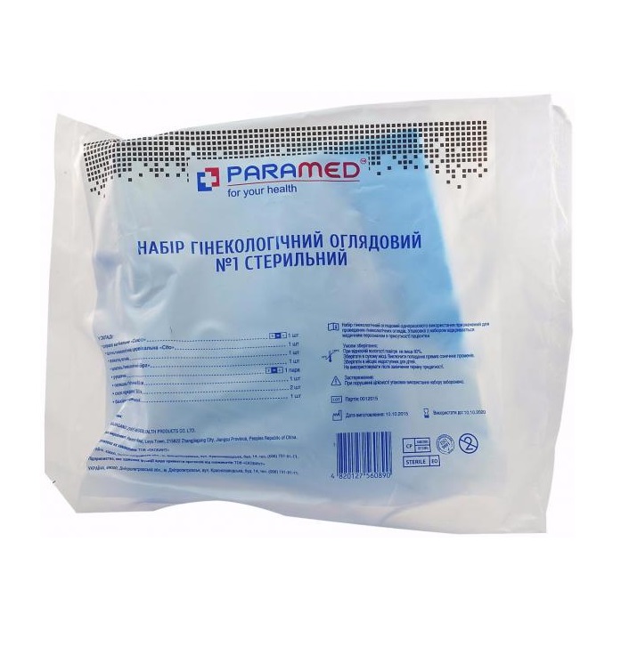 *Набор Paramed гинекологический стерильный №1 *Набор Paramed гинекологический стерильный №1