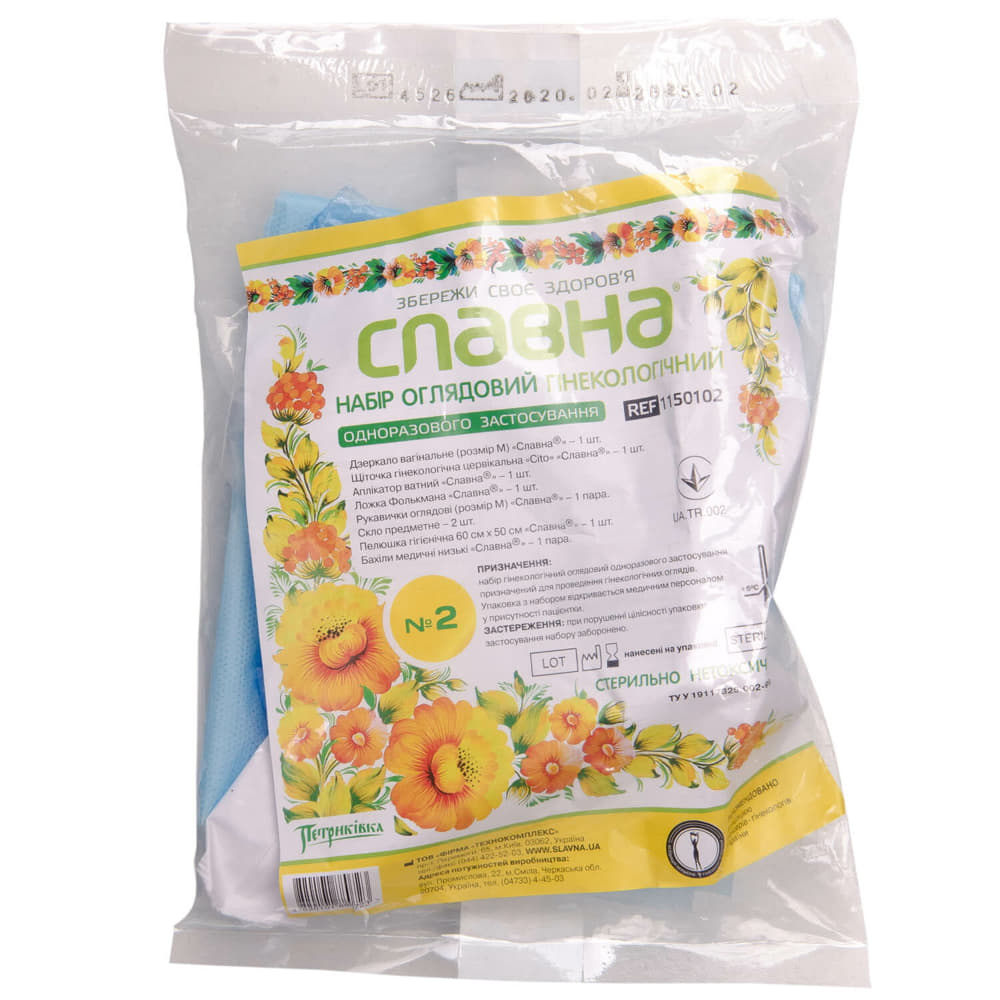 *Набір гінек.2 з бахілами(дзерк.,щіточ.,шпат.Фольк.,рукав,скло,пелюш.) Славна