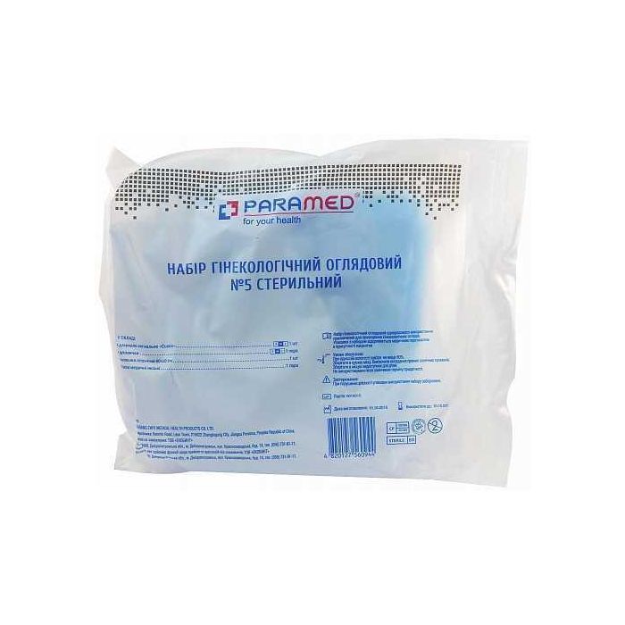 *Набір гінекологічний оглядовий стерильний №5 ТМ