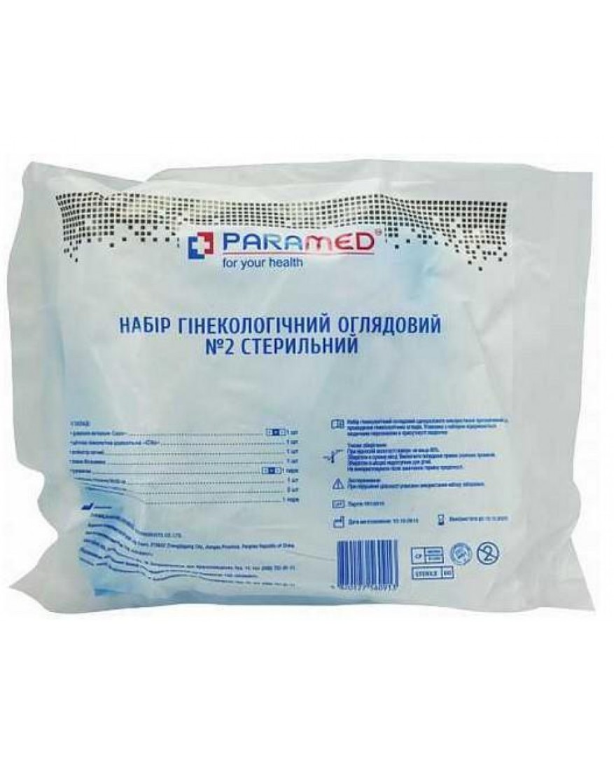 *Набор Paramed гинекологический стерильный №2 *Набор Paramed гинекологический стерильный №2