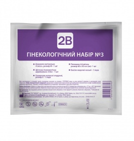 Гінекологічний набір стерильний 2В №3