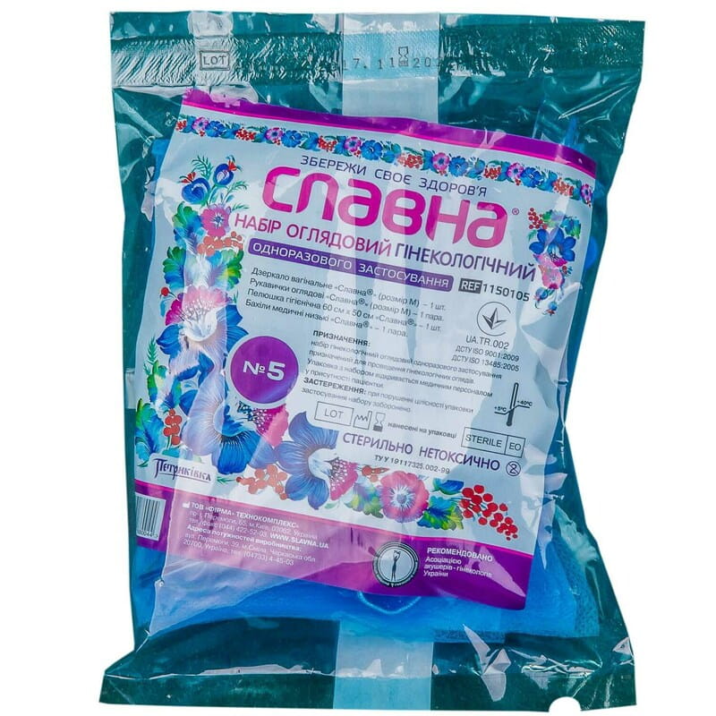 *Набір гінек 5 з бахілами (пелюш.+2рукав.+дзер.)