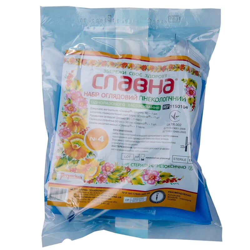 *Набір Славна гінекологічний №4