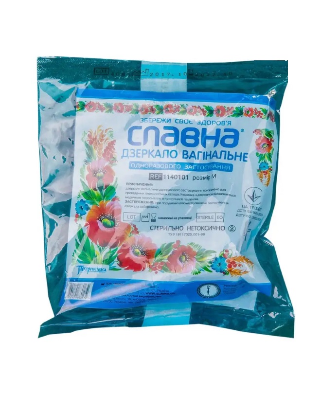Дзеркало гінекологічне Славна