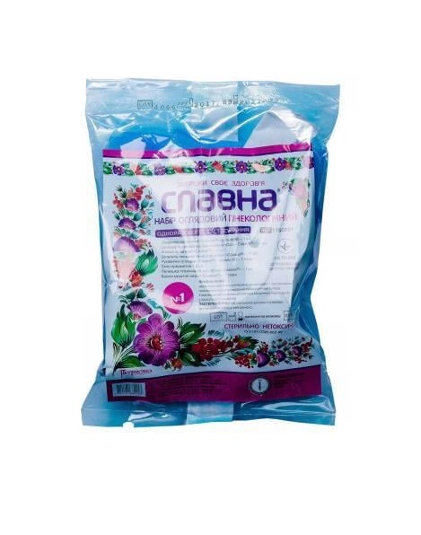 *Набір Славна гінекологічний №1