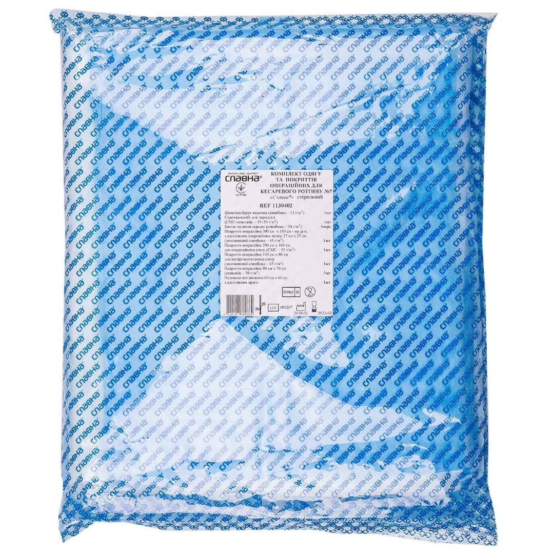 *Комплект Славна для Кесаревого розтину №7