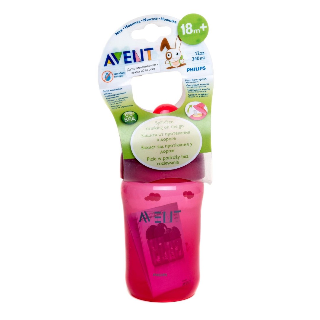 *Пляшечка Avent 680/27 0-6 міс 125мл 2шт