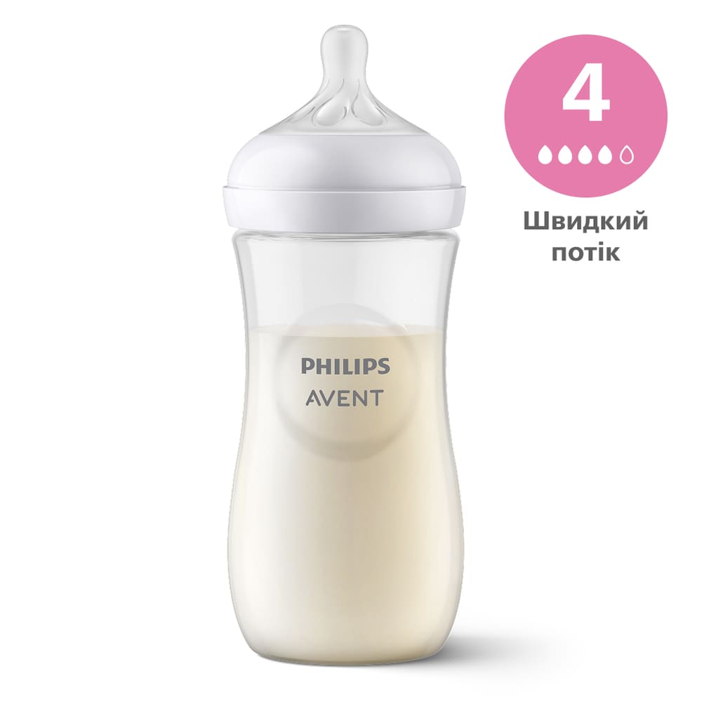 Пляшечка Avent Natural 906/01 330мл