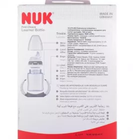 Пляшечка Nuk FC навчальна силікон. насадка+ручки 150мл