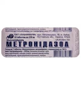 Метронидазол-Лубны таблетки по 250 мг 10 шт.