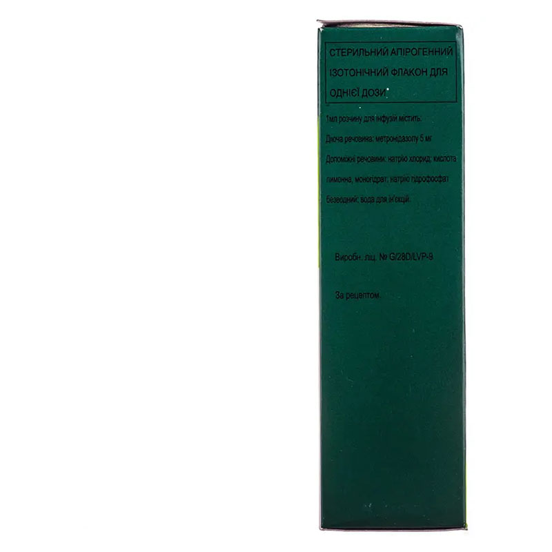 Метрогил раствор для инфузий 5 мг/мл по 100 мл во флаконе 1 шт.