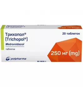 Трихопол таблетки вагинальные по 250 мг 20 шт. (10х2)