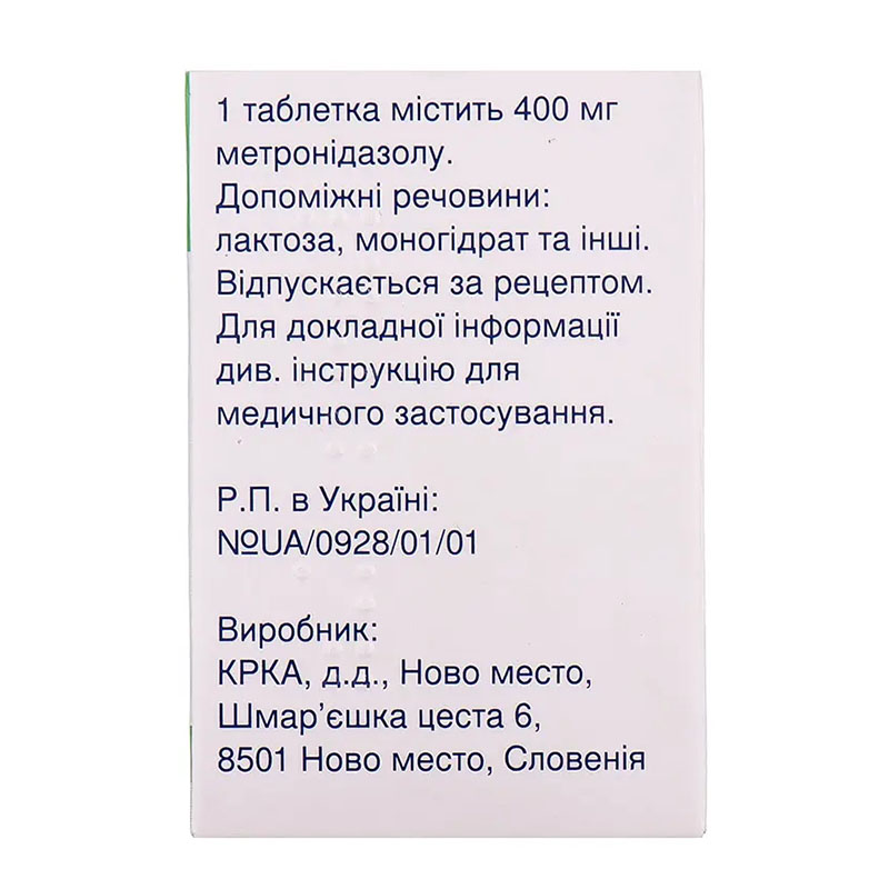 Ефлоран KRKA таблетки по 400 мг 10 шт. у флаконі