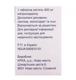Ефлоран KRKA таблетки по 400 мг 10 шт. у флаконі