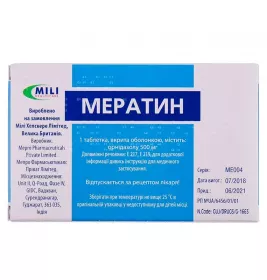 Мератин таблетки по 500 мг 10 шт.