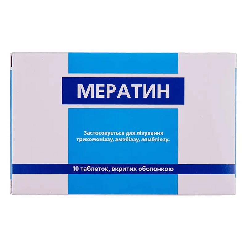 Мератин таблетки по 500 мг 10 шт.