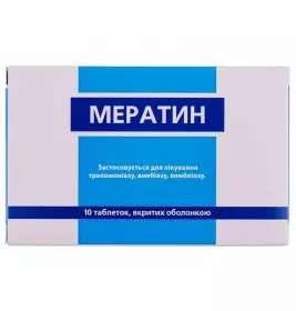 Мератин таблетки по 500 мг 10 шт.