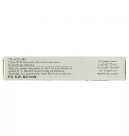 Орнідазол-Астрафарм капсули по 500 мг 10 шт.