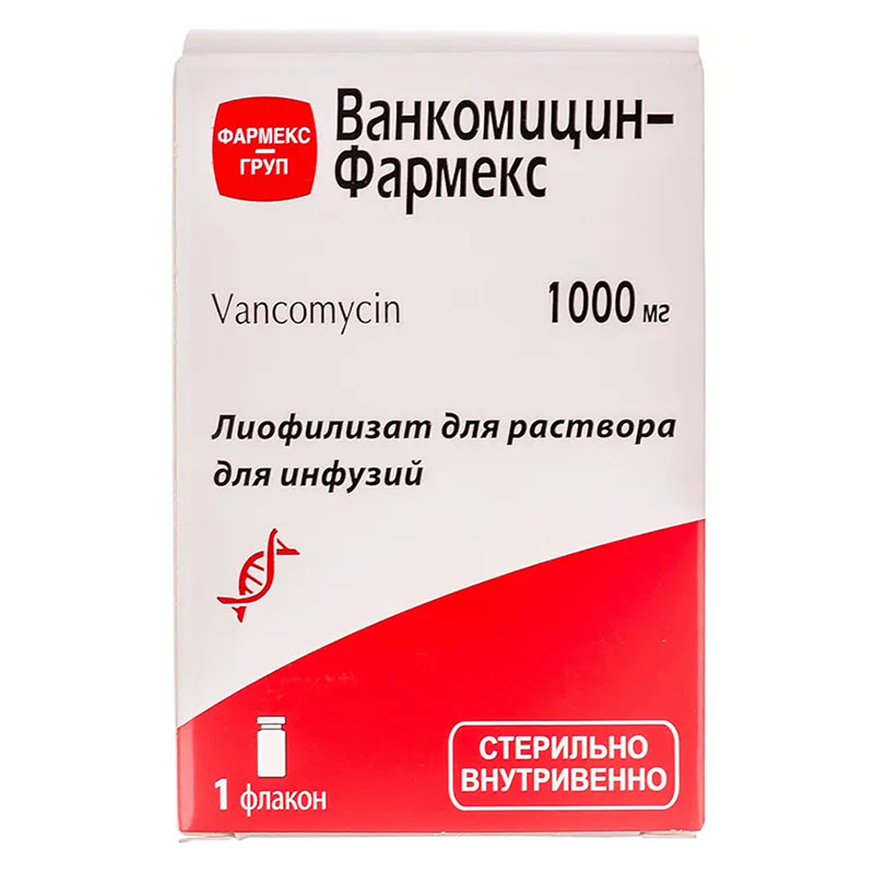 Ванкомицин-Фармекс порошок по 1000 мг во флаконе 1 шт. Ванкомицин-Фармекс порошок по 1000 мг во флаконе 1 шт.