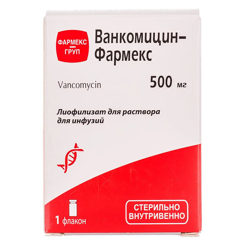 Ванкомицин-Фармекс порошок по 500 мг во флаконе 1 шт. Ванкомицин-Фармекс порошок по 500 мг во флаконе 1 шт.