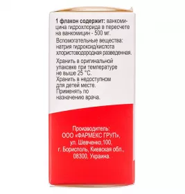 Ванкоміцин-Фармекс порошок по 500 мг у флаконі 1 шт.