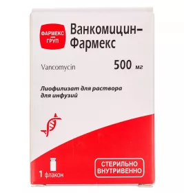 Ванкоміцин-Фармекс порошок по 500 мг у флаконі 1 шт.