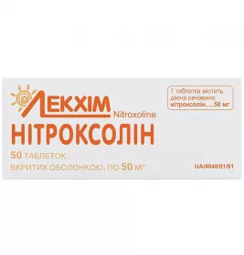 Нитроксолин таблетки по 50 мг 50 шт. - Технолог