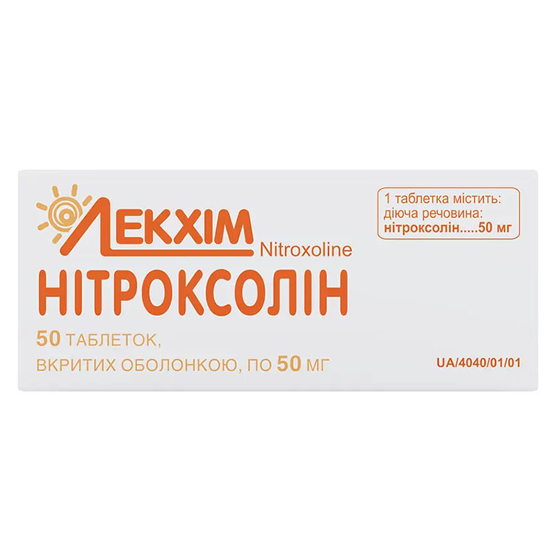 Нітроксолін таблетки по 50 мг 50 шт. - Технолог