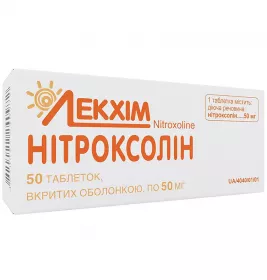 Нітроксолін таблетки по 50 мг 50 шт. - Технолог