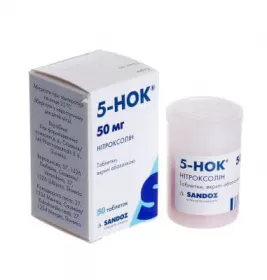 *5-НОК др 50мг №50 Сандоз