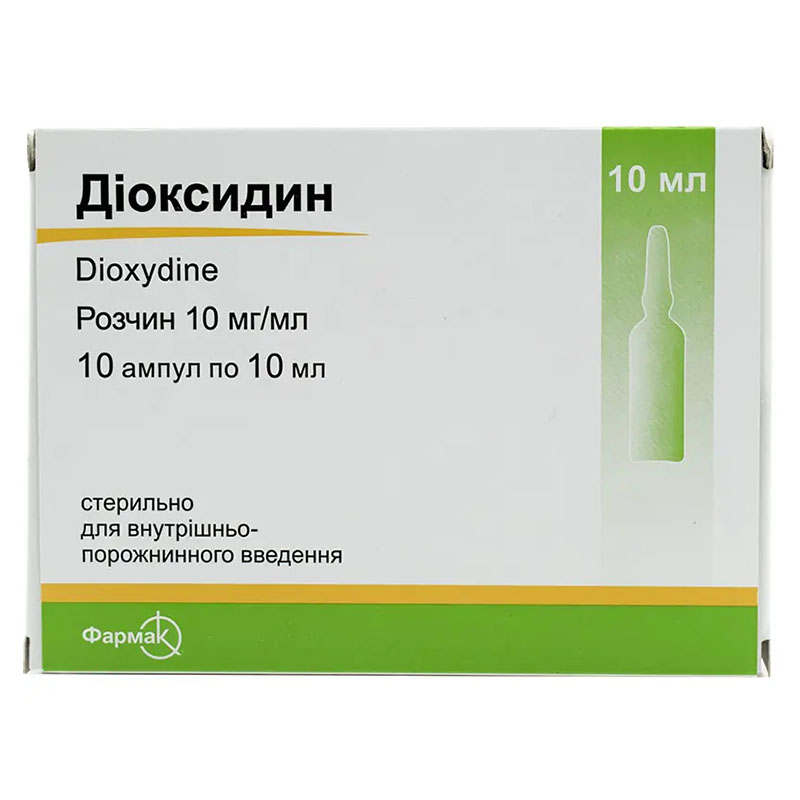 Диоксидин р-р 1% амп. 10мл №10 Диоксидин р-р 1% амп. 10мл №10