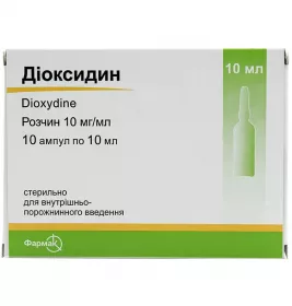 Диоксидин р-р 1% амп. 10мл №10