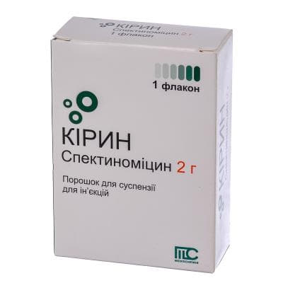 Кірин порошок по 2 г у флаконі із розчинником 1 шт.