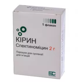 Кірин порошок по 2 г у флаконі із розчинником 1 шт.