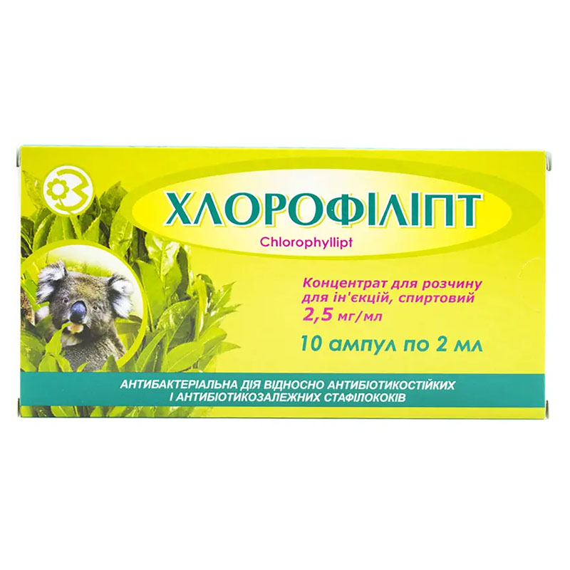 Хлорофіліпт концентрат 2.5 мг/мл в ампулах по 2 мл 10 шт.