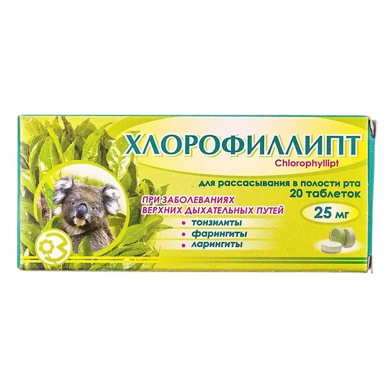 Хлорофиллипт таблетки по 25 мг 20 шт. (10х2) Хлорофиллипт таблетки по 25 мг 20 шт. (10х2)