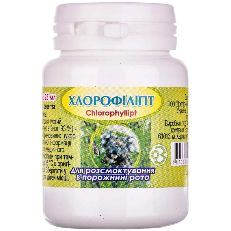 Хлорофіліпт таблетки по 25 мг №40 у контейнері
