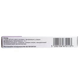 Фосфоцин гранули по 3 г у саші 2 шт.
