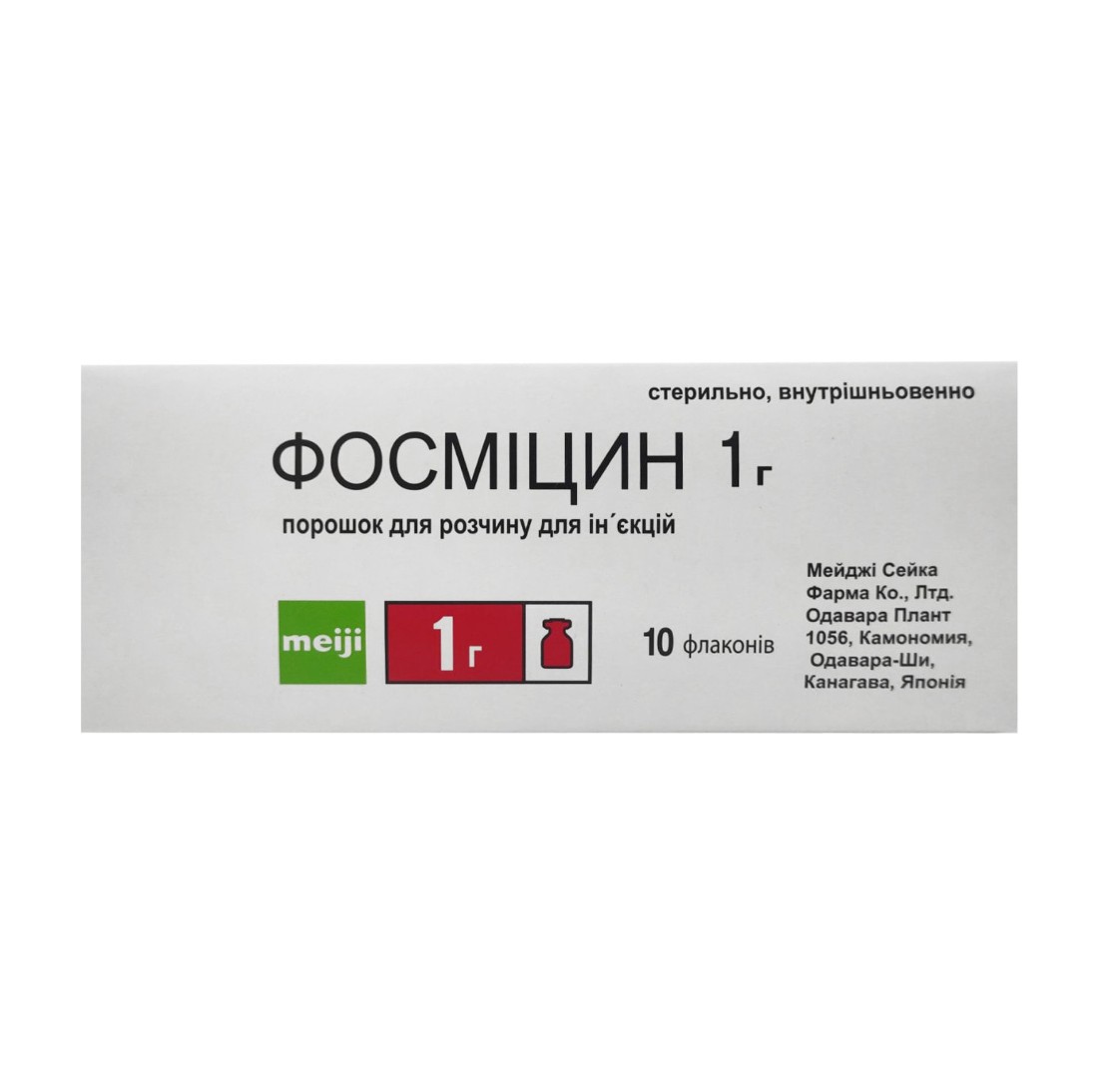 Фосміцин порошок для ін'єкцій по 1 г у флаконі 10 шт.
