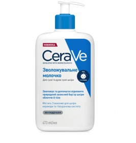 Молочко CeraVe Увлажняющее для сухої і дуже сухої шкіри обличчя і тіла 473 мл