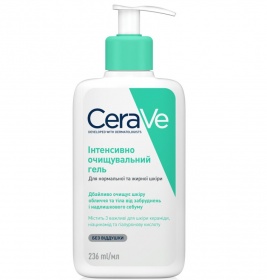 Гель CeraVe Интенсивно очищающий для нормальной и жирной кожи лица и тела 236 мл