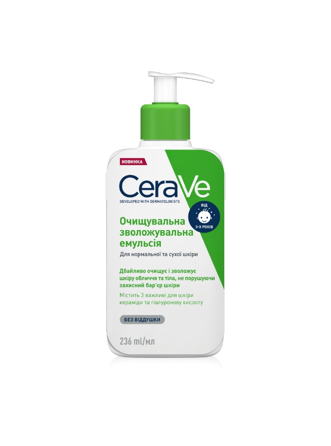 Эмульсия CeraVe Очищающая увлажн. для нормальной и сухой кожи лица и тела 236 мл