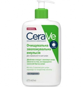 Эмульсия CeraVe Очищающая увлажн. для нормальной и сухой кожи лица и тела 473 мл