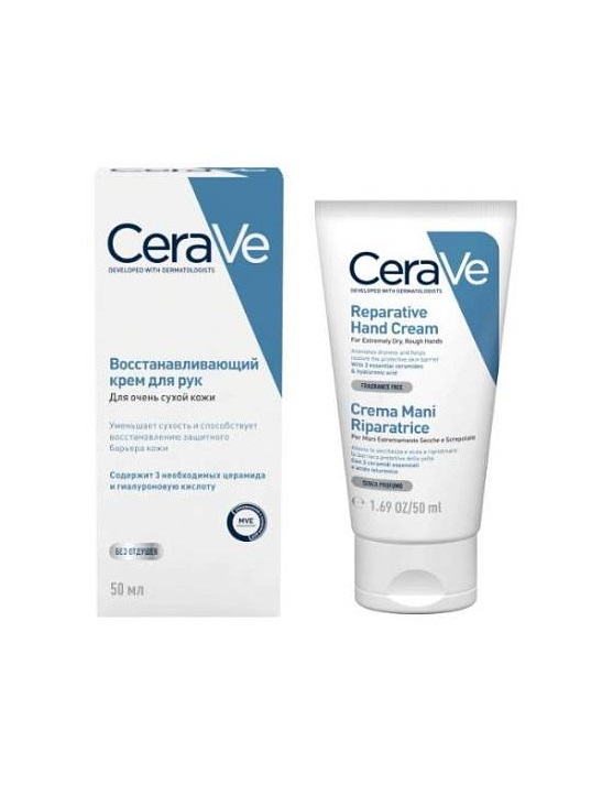 Крем CeraVe Восстанавливающий для сухой и огрубевшей кожи рук 50 мл Крем CeraVe Восстанавливающий для сухой и огрубевшей кожи рук 50 мл